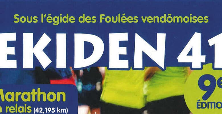 Ekiden 41 ; USV Athlétisme ; Les Foulées Vendômoises