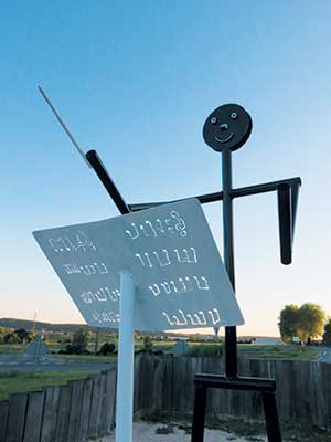 rond poind montoire 2 nouveau chef